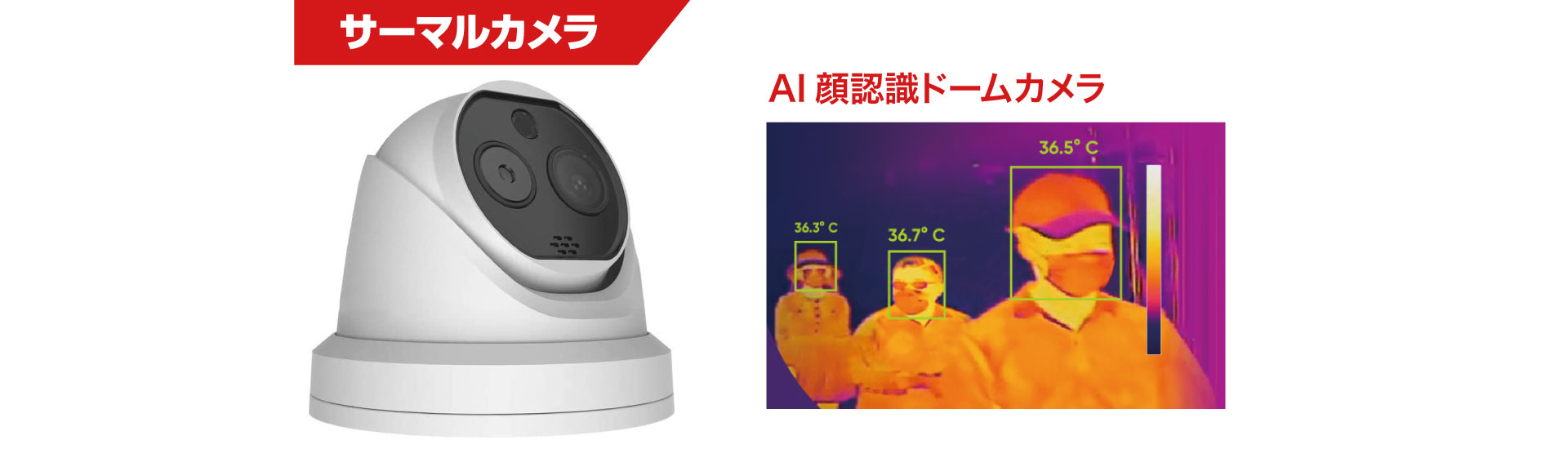 サーマルカメラ専門(サーモカメラ）【鹿児島県内出張デモ受付中】【低